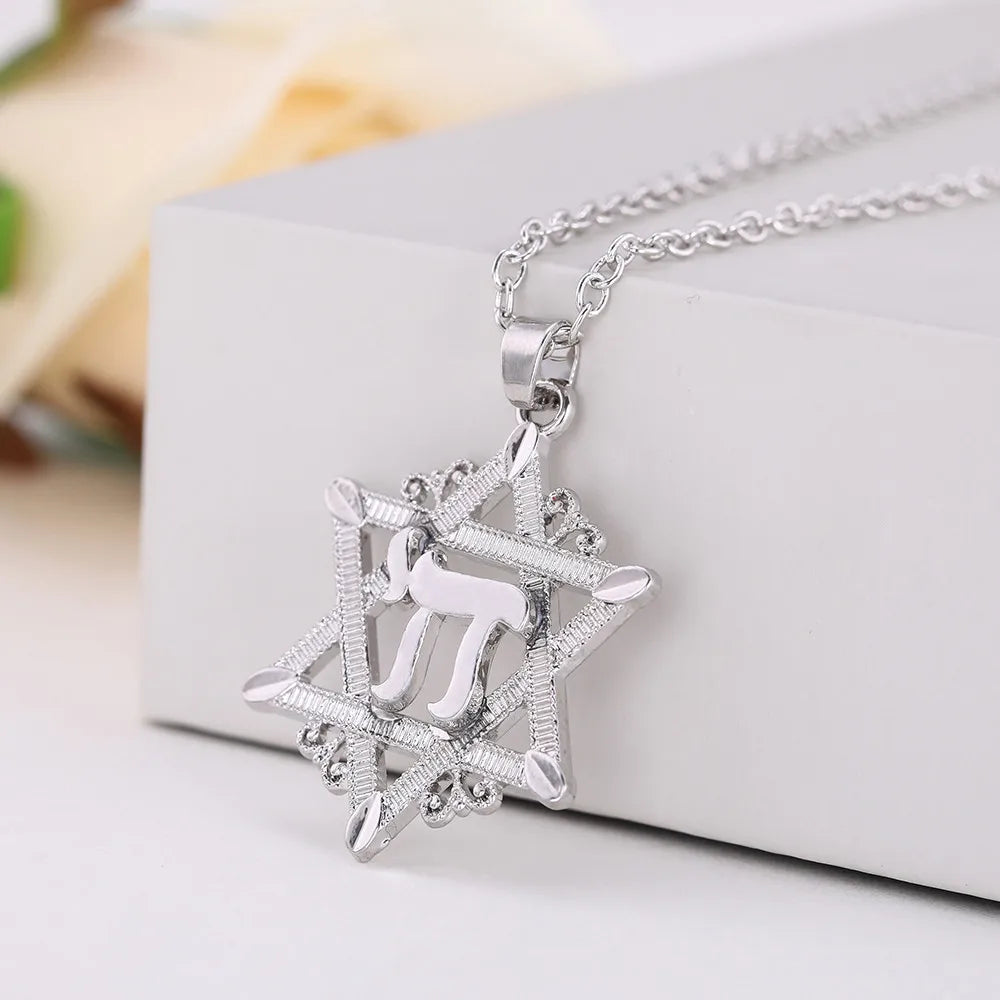 Israel Star of David Pendant Necklace for Men